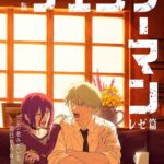 Chainsaw Man, The Movie – Reze Arc (2025)