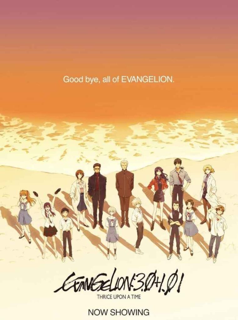 Evangelion: 3.0+1.01 Thrice Upon a Time (2021)