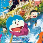 Doraemon: Nobita's Art World Tales (2025)