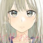 Eiga Senpai wa Otokonoko: Ame Nochi Hare (2025) imdb