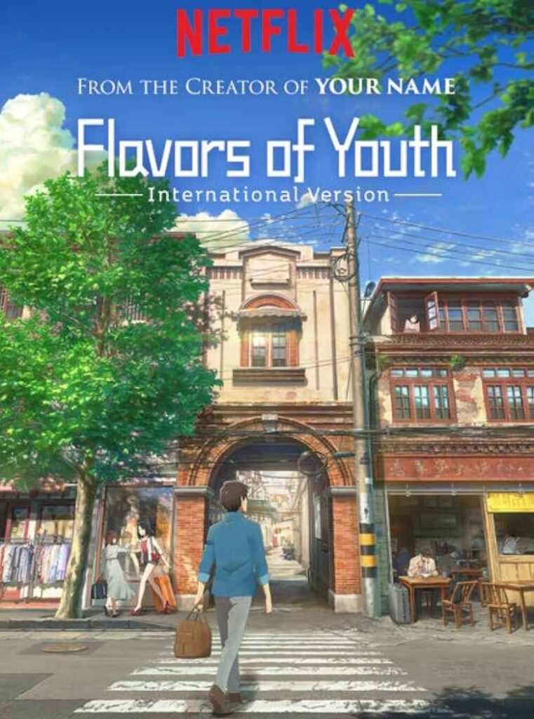 Flavors of Youth