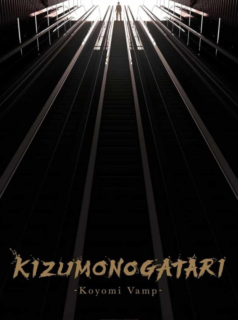 Kizumonogatari: Koyomi Vamp