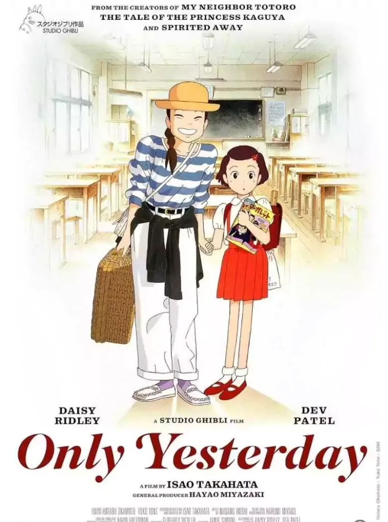 Only Yesterday (1991)