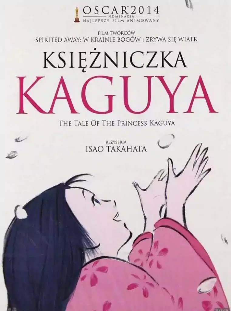 The Tale of the Princess Kaguya (2013)
